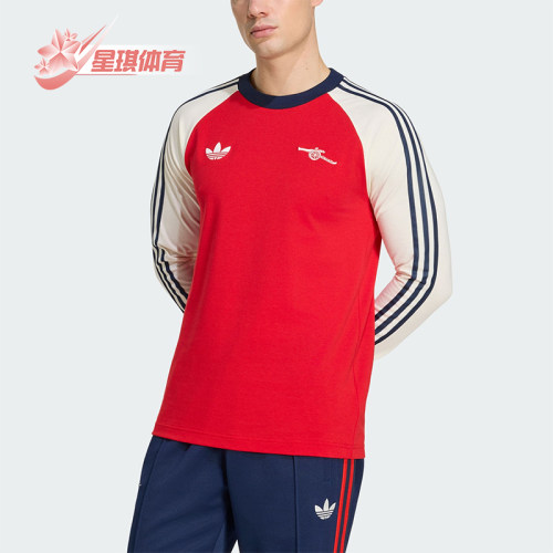 Adidas/阿迪达斯正品阿森纳ARSENALFCOGSHIRT男经典长袖T恤KB1824