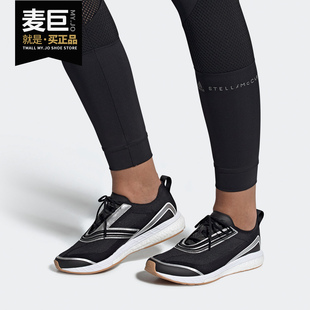 BOSTON 阿迪达斯正品 女子跑步运动鞋 EG1684 2020新款 Adidas