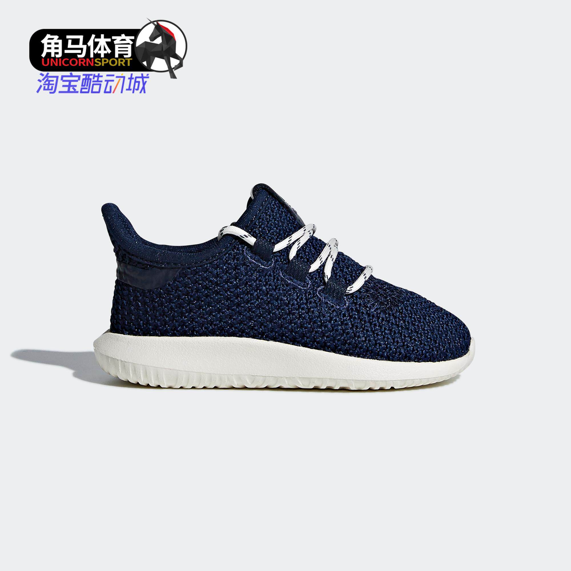 阿迪达斯婴童运动休闲鞋