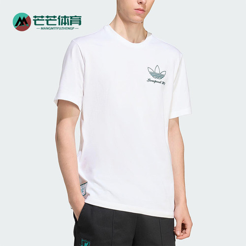 Adidas/阿迪达斯正品三叶草男士套头运动足球透气圆领短袖JZ1593