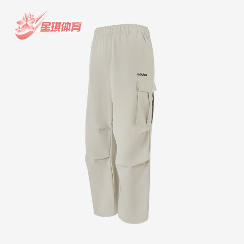 Adidas/阿迪达斯正品春秋男士梭织轻质经典运动工装长裤HZ9521
