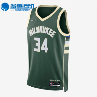 DRI DIAMOND FIT 男子透气运动球衣 323 Nike DB3579 耐克正品