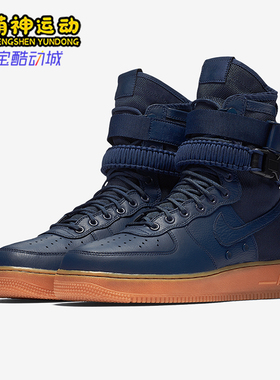 Nike/耐克正品SF AF1 Velvet Brown男士轻便板鞋864024-400