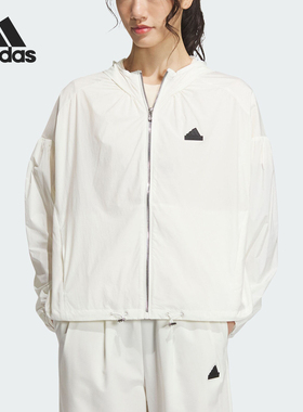 Adidas/阿迪达斯官方正品新款女士防晒UPF50+连帽夹克外套IM8837