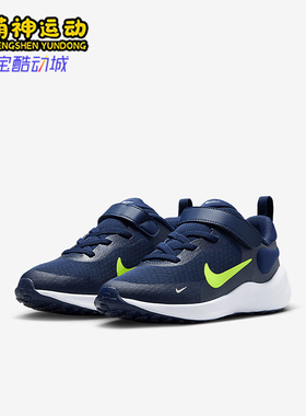 Nike/耐克正品REVOLUTION 7儿童轻便透气运动鞋FB7690-403