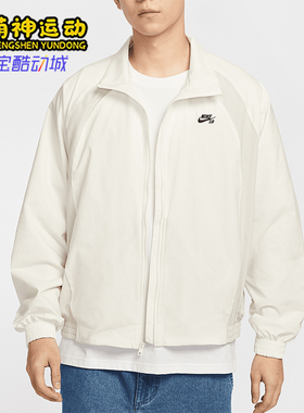 Nike/耐克正品2025新款男士梭织宽松运动经典夹克外套HJ2911-133