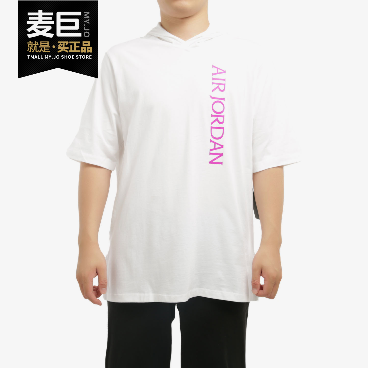 JORDAN男子宽松连帽半袖