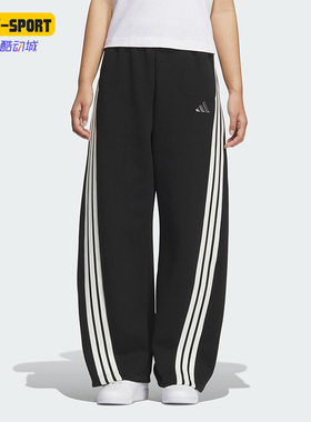 Adidas/阿迪达斯正品2025秋季款女士运动针织宽松香蕉裤KB8998