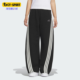 款 Adidas 阿迪达斯正品 2025秋季 KB8998 女士运动针织宽松香蕉裤