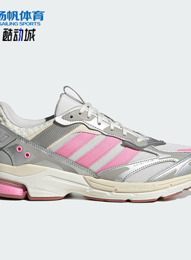 Adidas/阿迪达斯正品SPIRITAIN 2000男女经典耐磨老爹鞋JR4486