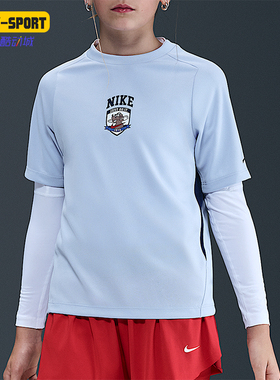 Nike/耐克正品Multi Dri-FIT大童圆领网眼拼接运动短袖II0477-057