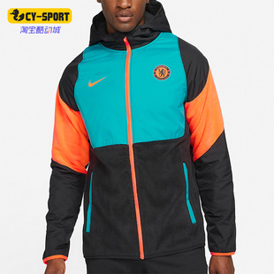 Nike/耐克正品切尔西男子足球运动保暖夹克外套DB7796-471