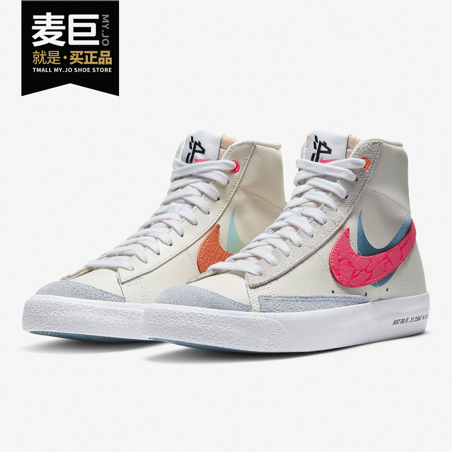 Nike/耐克正品当季新款女子舒适运动时尚训练休闲鞋 DC0707