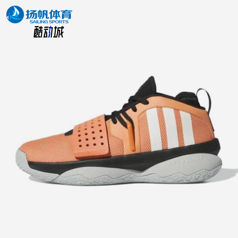 Adidas/阿迪达斯正品Dame 8男女训练中帮系带耐磨篮球鞋IF1515
