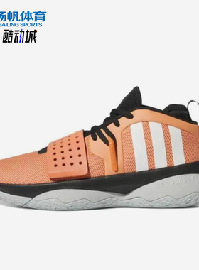 Adidas/阿迪达斯正品Dame 8男女训练中帮系带耐磨篮球鞋IF1515