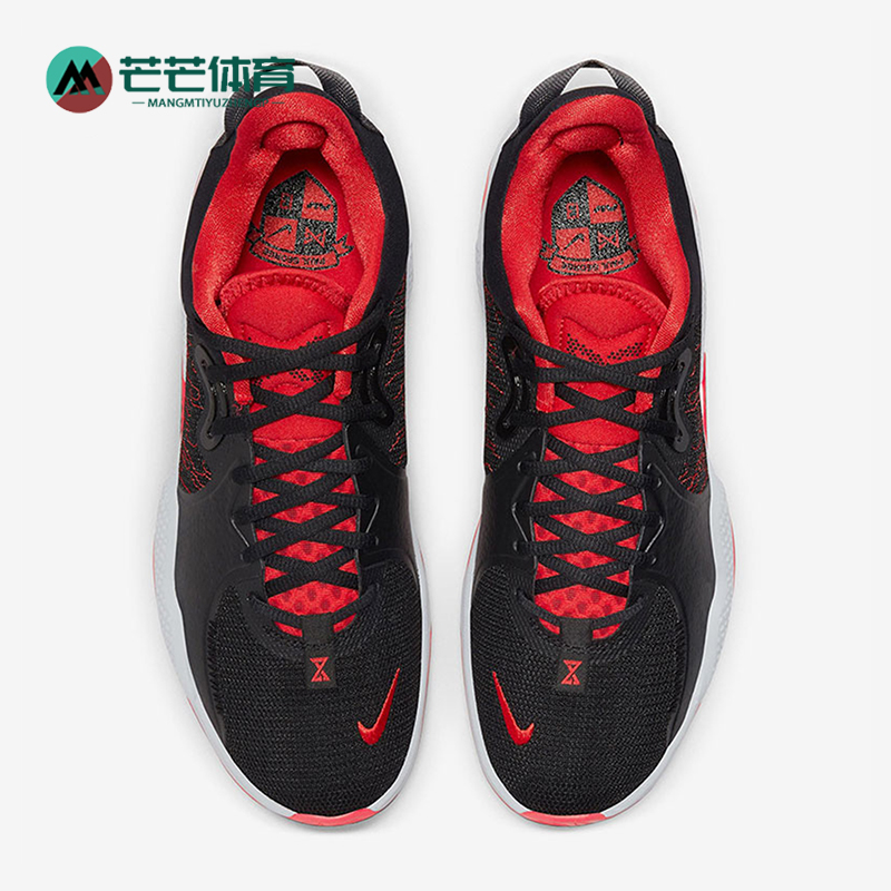 Nike/耐克正品PG 5 EP男士系带低帮圆头耐磨实战篮球鞋CW3146-002