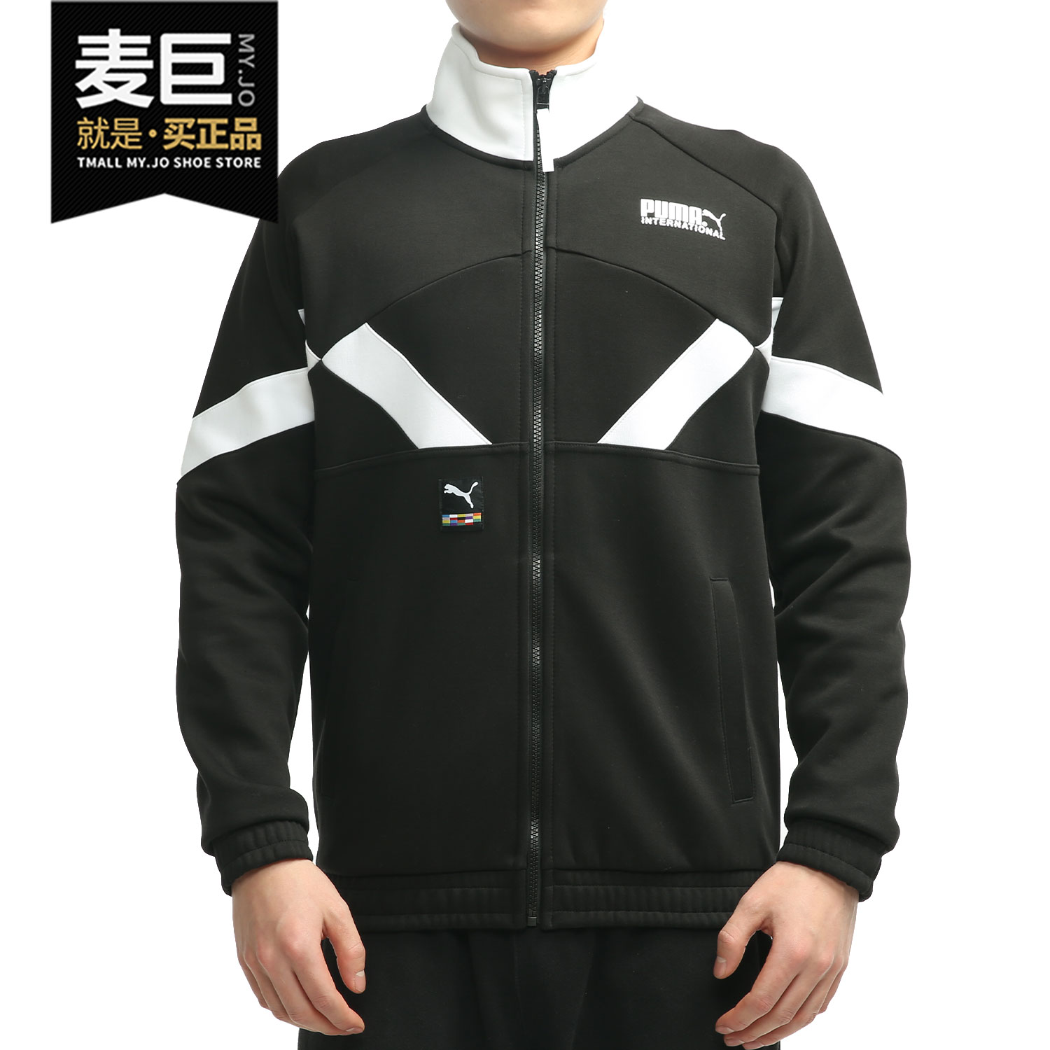 Puma/彪马正品 新款男子休闲运动立领拉链夹克外套 531339-01