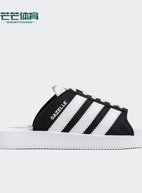 Adidas/阿迪达斯正品三叶草男女轻便透气休闲沙滩拖鞋JQ7421