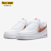 DV3505 Nike 100 Force 1空一号女子运动休闲鞋 耐克正品 Air