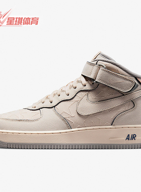 Nike/耐克正品Air Force 1男士耐磨皮革中帮运动休闲鞋DZ5367-219
