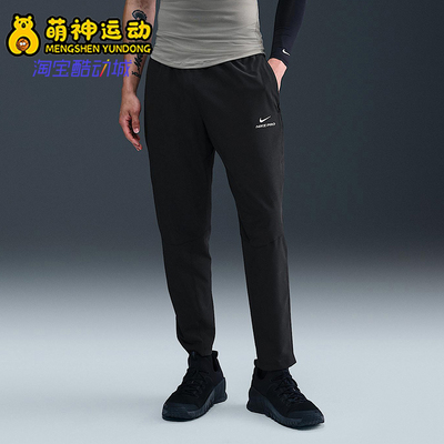 Nike/耐克正品Pro Training Dri-FIT男士运动训练长裤HV0425-010