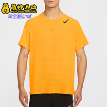 Nike/耐克正品2025男士日常圆领网眼透气印花运动短袖HJ3378-845