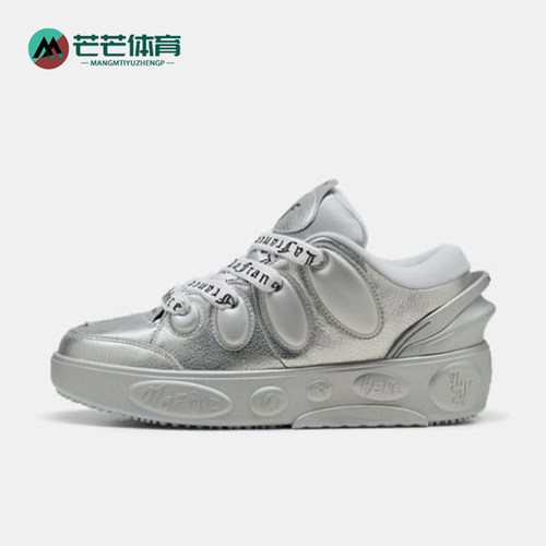 Puma/彪马正品LaFranceSilverMist新款银色休闲鞋311334-01