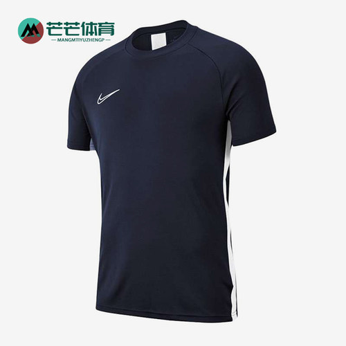 Nike/耐克正品Academy男士圆领套头训练短袖T恤AJ9088-451