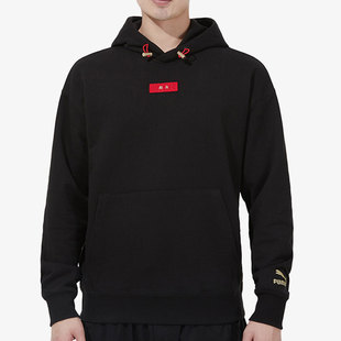 Puma/彪马官方休闲男女时尚潮流连帽宽松套头卫衣 536049-01
