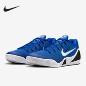 耐克正品 Kobe IX男女系带缓震耐磨运动训练篮球鞋 Nike IH1401 400