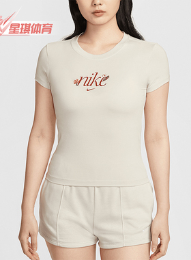 Nike/耐克正品Sportswear女士修身刺绣针织经典短袖HF9723-104