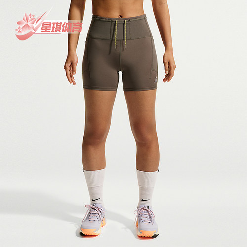 Nike/耐克正品Dri-FIT女士跑步弹力复古高腰越野短裤IO9644-004