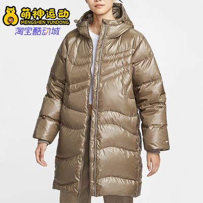 Nike/耐克正品2025冬季女士拉链户外防风保暖羽绒服HV2752-214