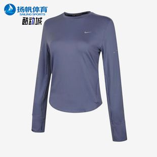 Nike/耐克正品SwiftUV运动套头纯色休闲经典长袖T恤HQ0504-499