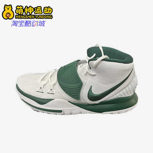 Nike/耐克正品Kyrie 6男士轻便透气经典耐磨实战篮球鞋CW4142-107