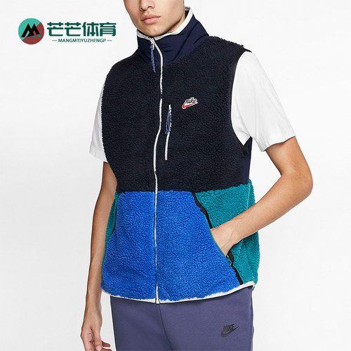Nike/耐克正品抓绒马甲外套新款男保暖经典夹克外套CD3143-451