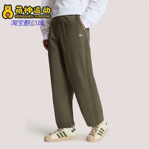 Adidas/阿迪达斯正品三叶草男士宽松经典休闲耐穿梭织长裤KT3044