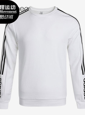 Adidas/阿迪达斯正品neo新款男子休闲圆领套头运动卫衣 H45561