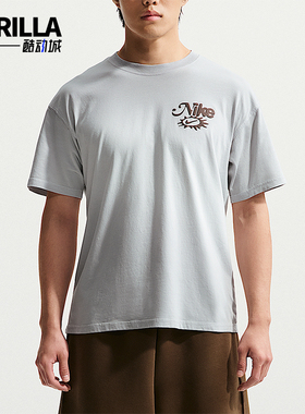 Nike/耐克正品Sportswear男士透气时尚经典日常短袖T恤IH1152-043