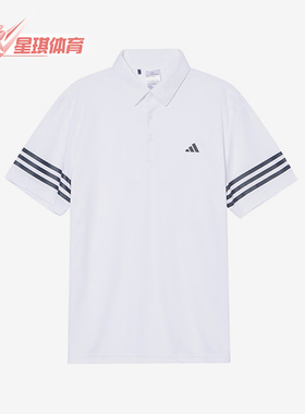Adidas/阿迪达斯正品新款男士翻领透气高尔夫POLO衫短袖T恤IU4359