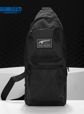 PUMA/彪马正品 新款男包女包休闲包斜挎包拎包单肩包 075736