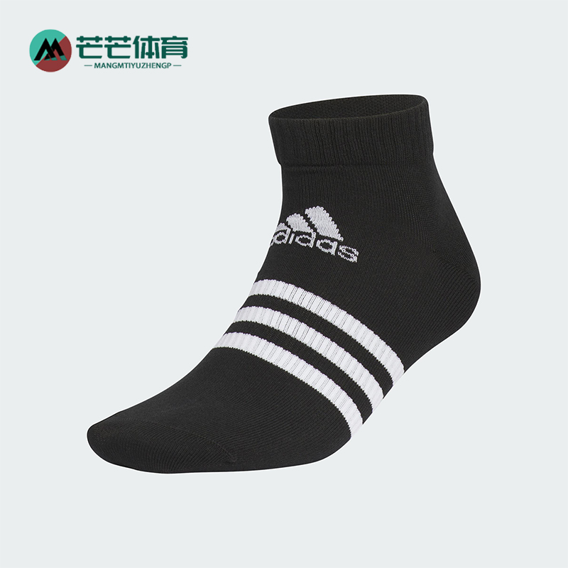 Adidas/阿迪达斯正品3ST SOCKS男女短筒经典运动袜一双装JN4523