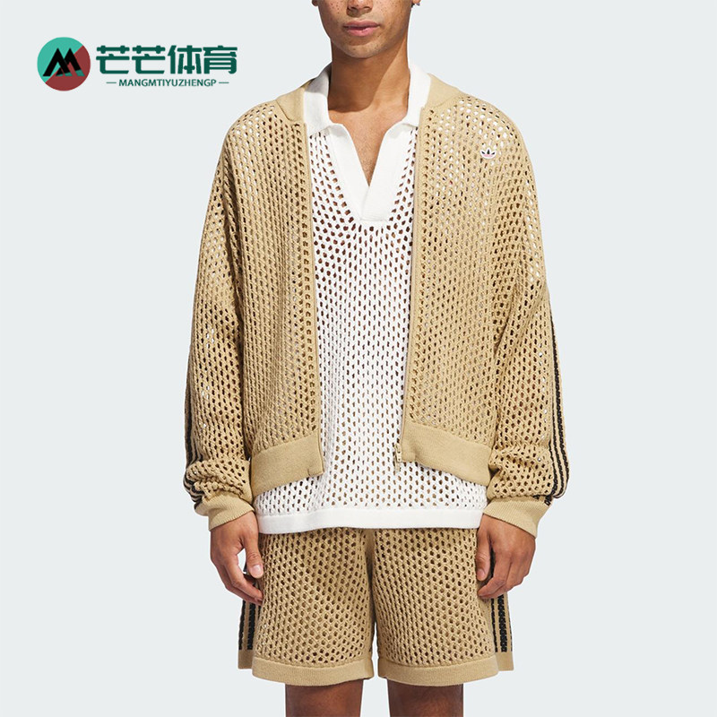 Adidas/阿迪达斯正品三叶草男女运动透气柔软网状休闲外套JF4270