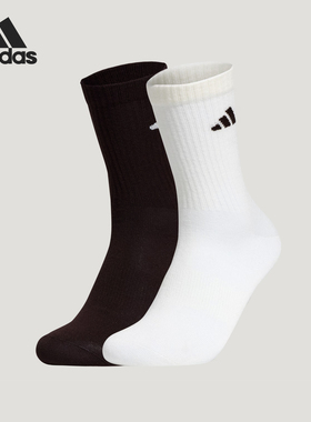 Adidas/阿迪达斯正品2026年男女同款针织透气运动袜两双装KW1148