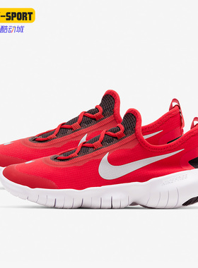 Nike/耐克正品Free RN 5.0女子GS大童赤足跑步鞋CJ2079-600