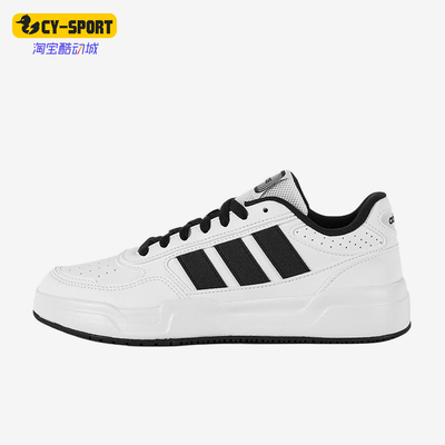 Adidas/阿迪达斯正品训练春季款男女低帮耐磨休闲鞋KI1498
