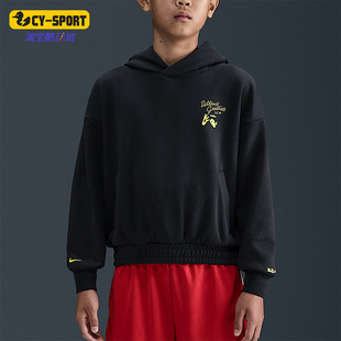 款 Nike 耐克正品 2025秋季 045 GS女子大童日常连帽套头卫衣IM7404