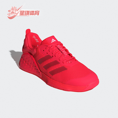 Adidas/阿迪达斯正品DROPSET 3男士透气耐磨力量训练鞋JI3900