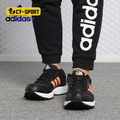 跑步鞋缓震Adidas/阿迪达斯