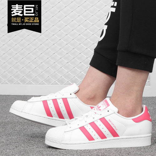 阿迪达斯正品女子板鞋